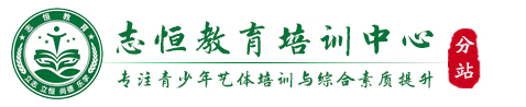 陇南叛逆小孩教育学校