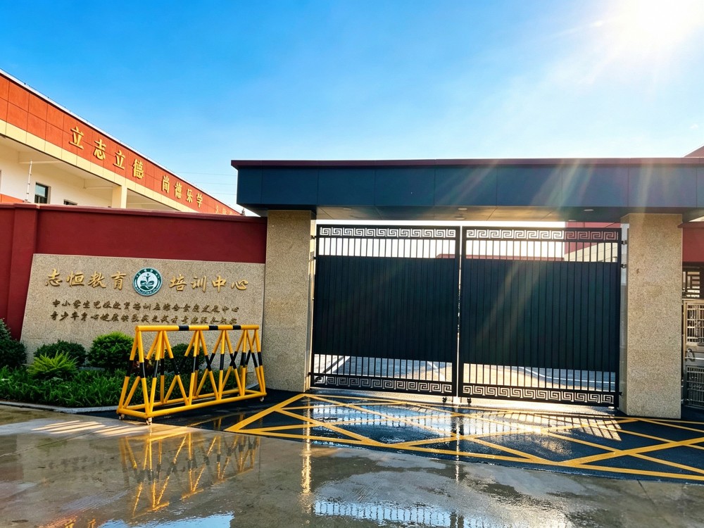 陇南叛逆孩子全封闭管教学校解析:如何为青春期孩子找到正确出路